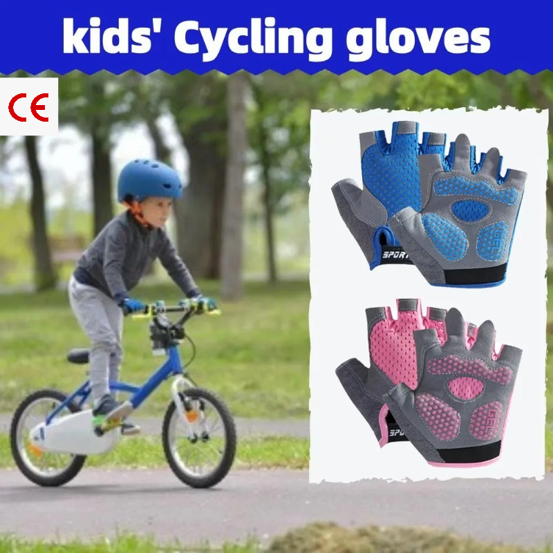 滑り止め子供用通気性サイクリンググローブ男の子女の子用モトバ - Cycling Protective Gear For Kids のレビューと価格
