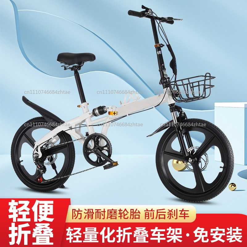 大人用20インチ折りたたみ自転車、軽量通勤自転車、ギフト、ギ - Cycling Gear Inches のレビューと価格
